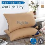 подушка ... подушка для шеи отель specification дешево . подушка .. товары шея . боль . если нет низкая упругость подушка круг мытье возможность ширина направление соответствует распорка шея 