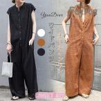 オールインワン レディース 透かし編み つなぎ パンツ コンビネゾン オーバーオール  パンツ ワイドパンツ ロングパンツ ボタン 体型カバー ゆったり 春夏