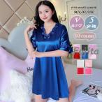 ネグリジェ ルームウェア 5分袖 レディース ミニ丈 パジャマ ワンピース 寝間着 部屋着 Vネック サテン調 リボン Aライン 五分袖 ナイトウェア