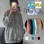  Rush Guard UV cut женский кардиган с капюшоном . Parker body type покрытие весна лето осень море бег .... большой размер ультрафиолетовые лучи меры выгоревший на солнце участок предотвращение 