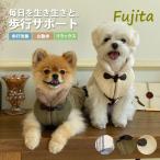  домашнее животное одежда домашнее животное одежда кошка . осень Parker собака одежда ветровка для домашних животных собака для love собака one Chan кошка Chan внешний ..... прогулка 