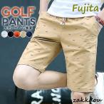  Golf брюки мужской Golf одежда брюки-чинос Golf брюки низ обтягивающий спорт одежда стрейч День отца короткий хлеб casual 
