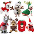 犬服 クリスマス 衣装 ペットウェア