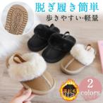  тапочки Kids зимний девочка мужчина обратная сторона ворсистый мутон тапочки .... боа ... салон обувь . покупатель дом дом ребенок салон наружный часть магазин надеты 