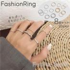 指輪 ファッションリング リング 8点セット 重ね付け 細身 華奢 レディース シンプル 細い カジュアル アクセサリー ゴールドカラー シルバーカラ