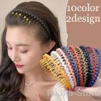 カチューシャ コーム付き レディース 女性 ヘアアクセサリー ウェーブ ノーマル 髪飾り 前髪留め ヘアアレンジ 前髪まとめ ウェーブ シンプル カジ