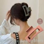 ヘアクリップ バンスクリップ レディース 女性用 ヘアアクセサリー 髪留め 大きめ スクエア 四角形 マット 無地 おしゃれ かわいい ヘアアレンジ