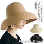 折りたためる♪ 麦わら帽子 レディース ハット 麦わら帽子 シンプル 春夏 UVカット 日除け 紫外線対策 つば広 通気性 天然素材 折り畳