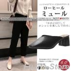 ミュールパンプス レディース ミュールサンダル スクエアトゥ ミュール かかとなし 黒 ローヒール Vカット PU カジュアル 履きやすい 歩きやすい おしゃれ 大人