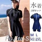 水着 レディース 体型カバー 2点セット セパレート フィットネス水着 スポーティー 中学生 高校生 ママ水着 大人 女子 可愛い お洒落 リゾート