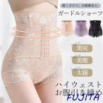 骨盤ガードル お腹引き締め ハイウェスト 産後 骨盤補正 ダイエット ショーツ ロングガードル 太もも 着圧 ヒップアップ ストレッチ 着痩せ 通気性