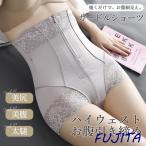骨盤ガードル お腹引き締め ハイウェスト 産後 骨盤補正 ダイエット 骨盤ショーツ 骨盤パンツ 太もも 着圧 ヒップアップ レディース 着痩せ 通気性