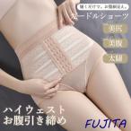 骨盤ガードル お腹引き締め ハイウェスト 産後 骨盤補正 ダイエット 骨盤ショーツ 骨盤パンツ 太もも 着圧 ヒップアップ ストレッチ 着痩せ 通気性