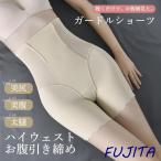 骨盤ガードル お腹引き締め ハイウェスト 産後 骨盤補正 ダイエット 骨盤ショーツ 骨盤パンツ 太もも 着圧 ヒップアップ レディース 着痩せ 通気性