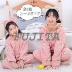 子供 ルームウエア　レディース用orキッズ女子用　全6色 上下セット オシャレなルームウエア/ナイトウエア　キュートなローブ パジャマ上下２点セット