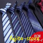  галстук мужской в клетку формальный полоса chou галстук .... деловой костюм джентльмен для свадьба формальный одежда посещение школы День отца 