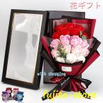 母の日 プレゼント ボックスフラワー ソープフラワー ギフト 女性 バラ 花 誕生日プレゼント ボックス ギフト おしゃれ60代 70代 80代