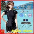 水着 レディース 体型カバー 半袖 2点セット タンキニ リゾート フィットネス スポーツ セパレート ビーチ プール ジム運動用 スイムウェア