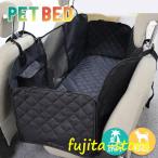 ドライブシート ドライブベッド ペットドライブ ドライブボックス 車用 犬用品 猫 ペットグッズ 小型犬 中型犬 お出かけ メッシュ 飛び出し防止