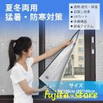  изоляция сиденье затемнение сиденье глаз .. толстый aluminium сиденье 70*100cm 100*120cm экономия энергии DIY инструмент не необходимо легко устанавливается eko . электро- холод . меры 