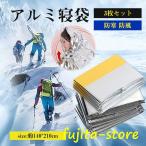 3 шт. комплект aluminium сиденье тихий звук модель предотвращение бедствий земля . предотвращение бедствий сопутствующие товары бедствие комплект срочный для экстренных случаев теплоизоляция сиденье предотвращение бедствий товары защищающий от холода . способ земля . эвакуация товары 