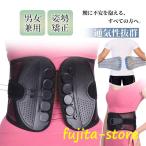  пояс для таза ремень поясница опора ремень таз корректировка таз опора послеродовой подарок День отца осанка корректирующий корректирующий "дышит" выдающийся для мужчин и женщин подъёмный блок поясница приятный 