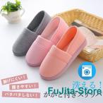  уход обувь салон год .. салон обувь туфли без застежки легкий предотвращение скольжения весна осень лето салон надеть обувь входить . больница производство передний послеродовой рождение подготовка День почитания пожилых людей подарок 