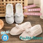  уход обувь салон год .. салон обувь тапочки легкий предотвращение скольжения лента весна осень лето салон надеть обувь входить . больница производство передний послеродовой рождение подготовка День почитания пожилых людей подарок 