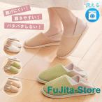  уход обувь салон год .. салон обувь туфли без застежки легкий предотвращение скольжения весна осень лето салон надеть обувь входить . больница производство передний послеродовой рождение подготовка День почитания пожилых людей подарок 