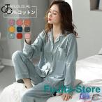 パジャマ 綿100％ レディース 長袖 