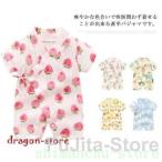 浴衣甚平ベビーロンパース新生児服ベビー服カバーオールガーゼ男の子女の子赤ちゃん半袖前開き可愛い夏物パジャマ花火大会生産