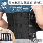  люмбаго ремень поясница опора поясница ремень для поясницы поддержка ремень пояс для таза поясница приятный поясница . корсет осанка корректирующий "дышит" .. нет для мужчин и женщин большой размер Jim 