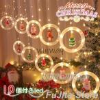 クリスマスイルミネーションライト クリスマスツリー電飾 屋内屋外 飾り付け クリスマスチャーム アクセサリー10個付きled カラフル 高発色 DIY