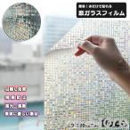 [3m единица измерения продажа ] окно глаз .. сиденье тонировка стёкол пленкой mo The ik окно стекло потертость стекло сиденье окно плёнка geo meto Lee вода только .. ... затемнение .. предотвращение изоляция 