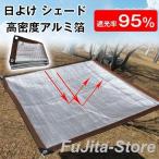  навес затенитель от солнца затемнение показатель 95% aluminium "дышит" тент затеняющий экран, шторки от солнца затемнение сеть затенитель от солнца . средний . меры тепловая защита ультрафиолетовые лучи 