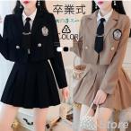 卒業式 小学校 女子 スーツ卒服 袴大学 ホワイト グレー  スクール 制服 スカート発表会 チェック柄 無地 成人式入学式 高校生