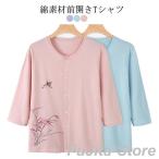  хлопок часть магазин надеты салон одежда передний открытие женщина футболка женский tops одноцветный . пот скорость . с карманом тонкий длинный рукав прохладный шея передний открытие для женщин удобный 