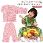 .. модный входить . одежда Kids уход пижама уход пижама уход одежда боковой открытый брюки текстильная застёжка открытие и закрытие выставить хлопок полный открытый передний ..paji