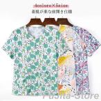  уход передний открытие пожилые люди женский нижнее белье уход спальная одежда женский длинный рукав женщина нижнее белье sinia модный женский пижама для нижнее белье уход женщина половина 