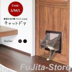  домашнее животное дверь кошка дверь <S/M/L размер > 4WAY открытие и закрытие c функцией блокировки кошка для маленьких собак .!. ввод после дверь . прекращать внутренности 