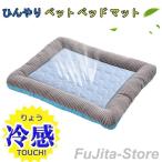  домашнее животное bed собака кошка лето .... собака кошка bed домашнее животное bed точка house тепловая защита .... охлаждающий прохладный ... летний 