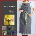 エプロン おしゃれ リネン 男女兼用 カフェ ガーデニング キッチン 女性用 ポケット付き 北欧 シンプル 軽量 8 colors