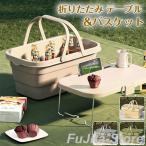  столик для пикника кемпинг стол портативный стол корзина кемпинг отдых стол 3way место хранения складной стол уличный крышка имеется 