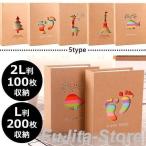 フォトアルバム 写真 大容量　ベージュ　2L判100枚収納　L判200枚収納　フォトブック　PPポケット　キッズ　レディース　かわいい　おしゃれ 卒業式