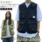 ショッピングレディ 夏 渓流 機能性 作業着 ワークベスト 夏 多ポケット 登山 マンベスト 釣り メンズ 撮影用 フィッシングベスト ミリタリーベスト ベスト レディ