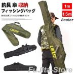  рыбалка сумка удилище кейс удочка кейс удочка кейс soft складной 