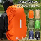  дождевик рюкзак покрытие водонепроницаемый покрытие отражающий лента навес способ скол предотвращение вечер безопасность ранец дождь для 