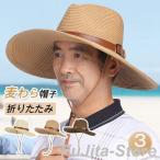 ショッピング麦わら帽子 麦わら帽子 メンズ むぎわら帽子 紫外線対策 つば広 ストローハット 折りたたみ カウボーイ 農作業用 ビーチ 旅行用 日