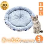 домашнее животное bed собака bed кошка bed круглый осень-зима теплый ... . собака bed кошка собака двоякое применение S/M/L теплый нежный мягкий домашнее животное подушка 