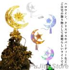  Рождество лампа рождественские огоньки Рождество атмосфера illumination tree верх свет тип аккумулятора звезда месяц оборудование орнамент украшение свет LED ilmi 